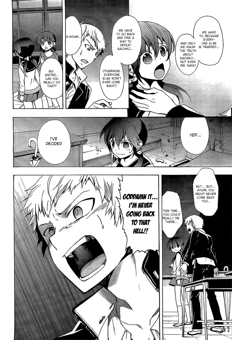 Corpse Party Blood Covered Chapter 29 10